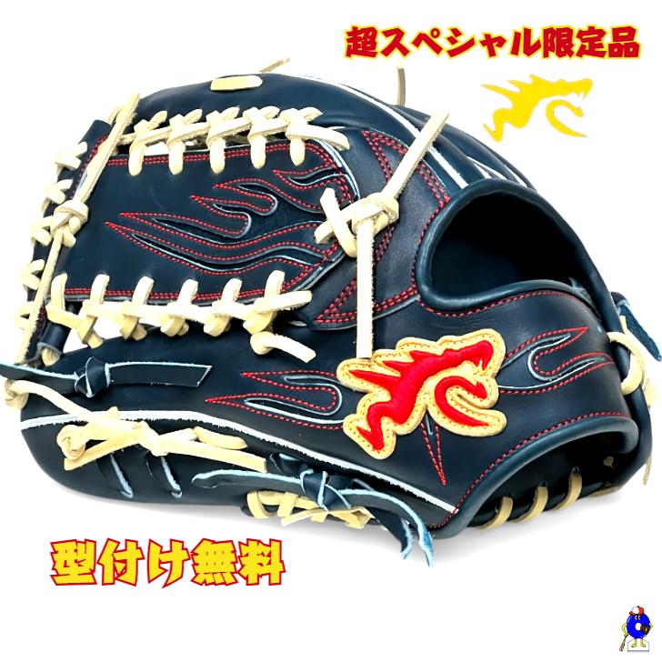 リュウグローブ 硬式 グローブ グラブ 外野手用 左投げ用 限定ラベル