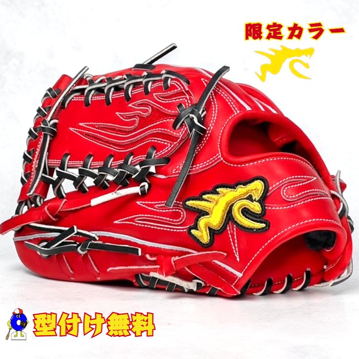 RYU 硬式 グローブ グラブ 外野手用 左投げ用 2026年モデル RYU-701