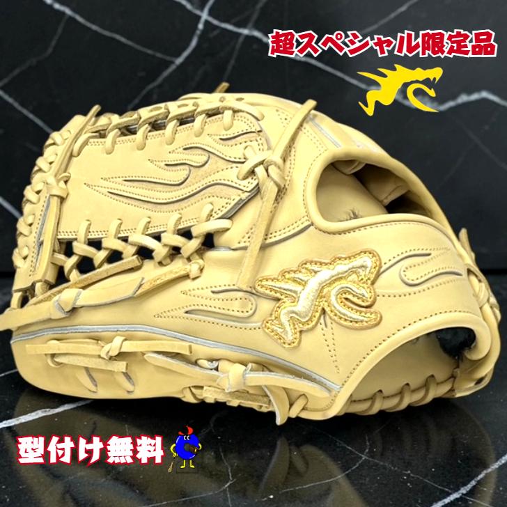RYU 硬式 グローブ グラブ 外野手用 左投げ用 2026年モデル RYU-701