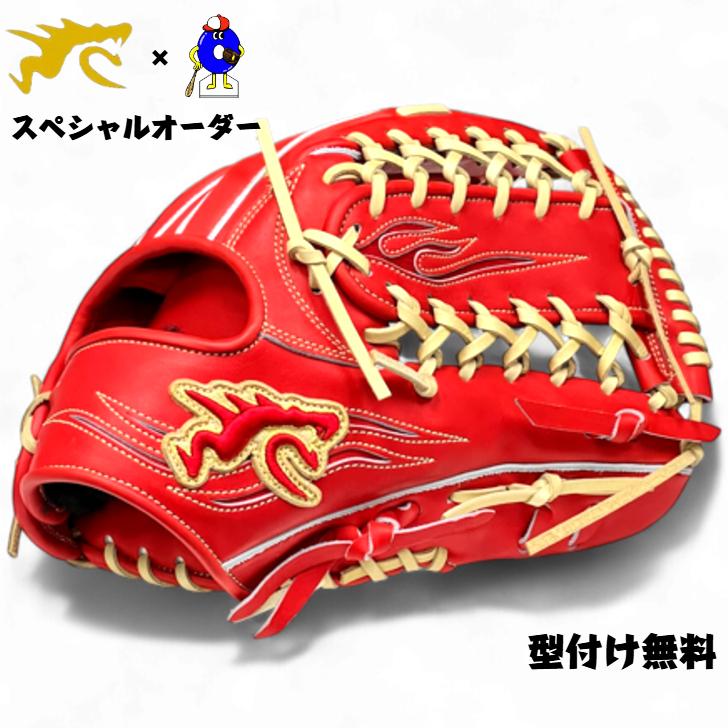 リュウグローブ 硬式用 オーダーグローブ 外野手用 右投げ用 リュウグローブ 硬式用 オーダーグローブ 外野手用 右投げ用