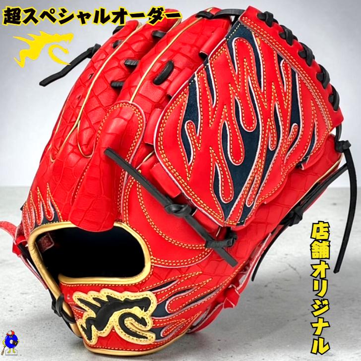 RYU 硬式・投手用　✴︎オーダーグラブ✴︎ リュウグローブ 硬式用 オーダーグローブ 投手ピッチャー用 右投げ用