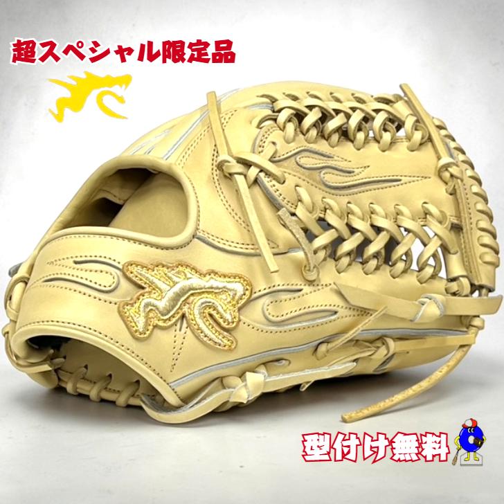 RYU 硬式 グローブ グラブ 内野手用 キャメル RYU-ICK リュウ RYU