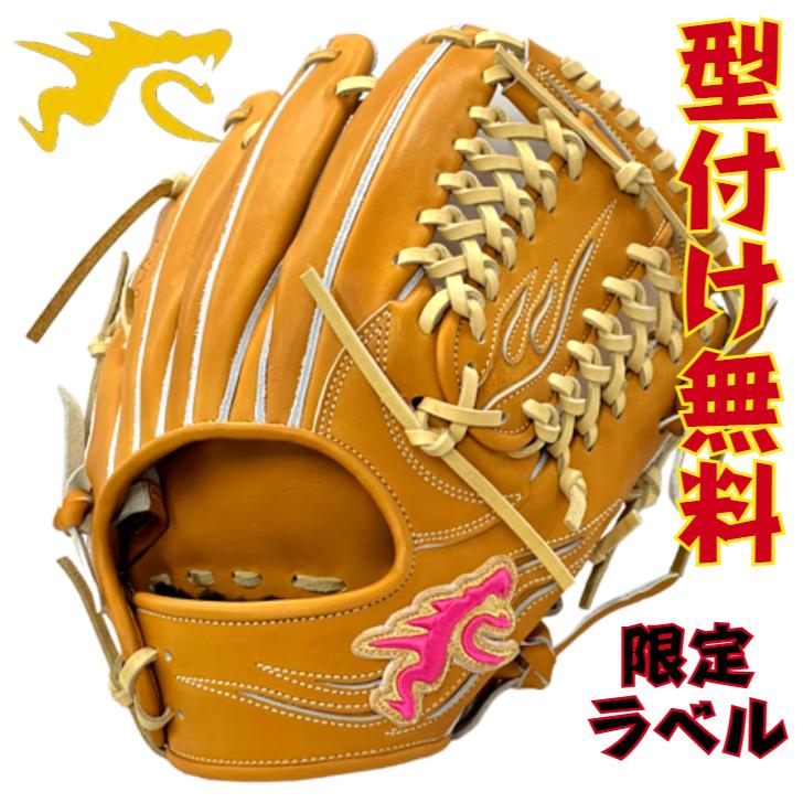 RYU 硬式 グローブ グラブ 内野手用 限定ラベル RYU-ICKL リュウ RYU