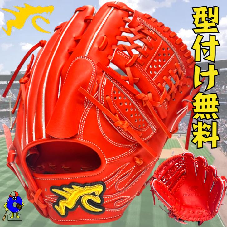 限定 RYU 硬式 KAN型 投手 ピッチャー 型付け済 オーダー不可 限定 RYU 硬式 KAN型 投手 ピッチャー 型付け済 オーダー不可