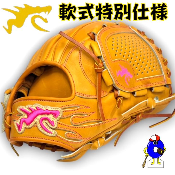 RYU 軟式グローブ 内野手用 軟式特別仕様 RYU-ICKL リュウ RYUグローブ 軟式用 グラブ グローブ 限定ラベル 野手用 ICKL型  右投げ 一般 大人 あすつく : ryu-nann : オオウエスポーツYahoo!店 - 通販 - Yahoo!ショッピング