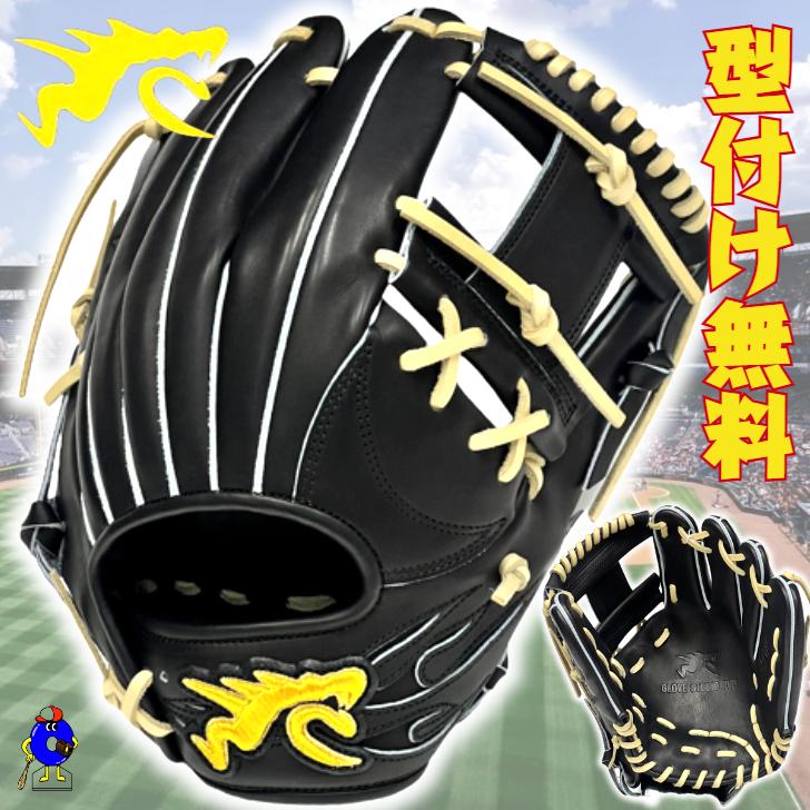 RYU 硬式グローブ 内野手用 右投げ用 RYU-TIG リュウ RYU RYU 硬式グローブ 内野手用 右投げ用 RYU-TIG リュウ RYU