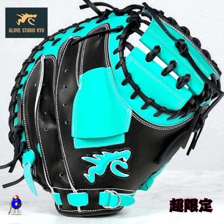 17日まで限定値下げ！RYU 硬式キャッチャーミット 数量限定】RYU 硬式 キャッチャーミット 捕手用 202型 RYU