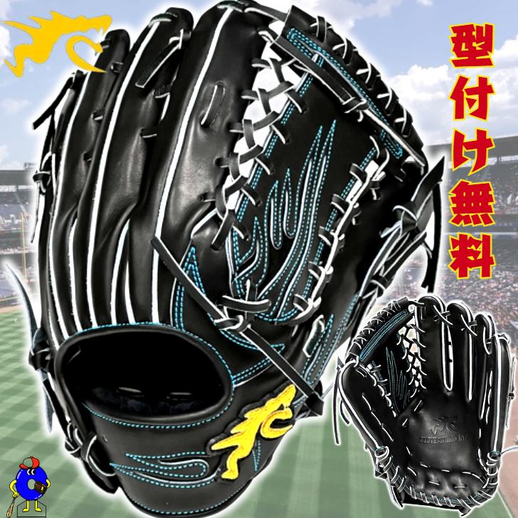 RYU 硬式グローブ 外野用 楽天市場】ryu グローブ 硬式グラブ 硬式グローブ 外野手用 RYU