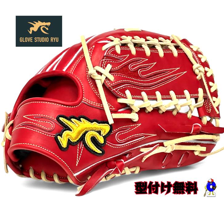 RYU 硬式 グローブ グラブ 外野手用 右投げ用 2025年モデル RYU-701