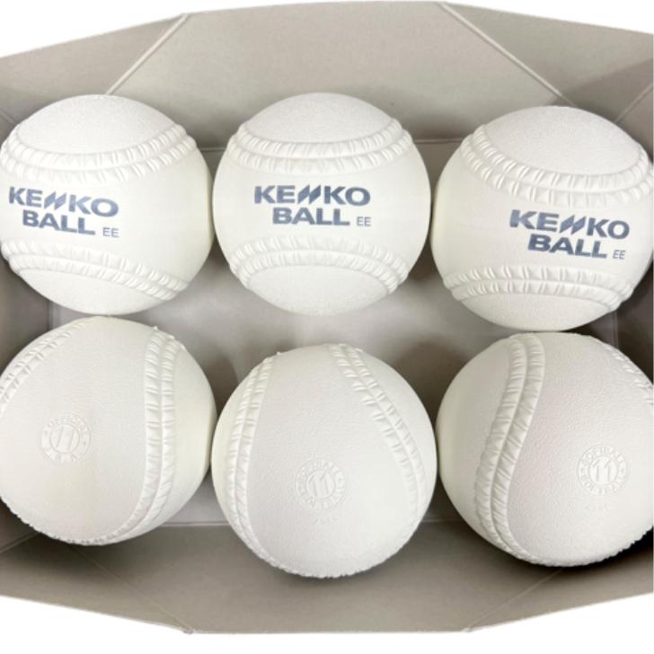 NAGASE KENKO（ナガセケンコー） 検定球 試合球 S11C ソフトボール 11