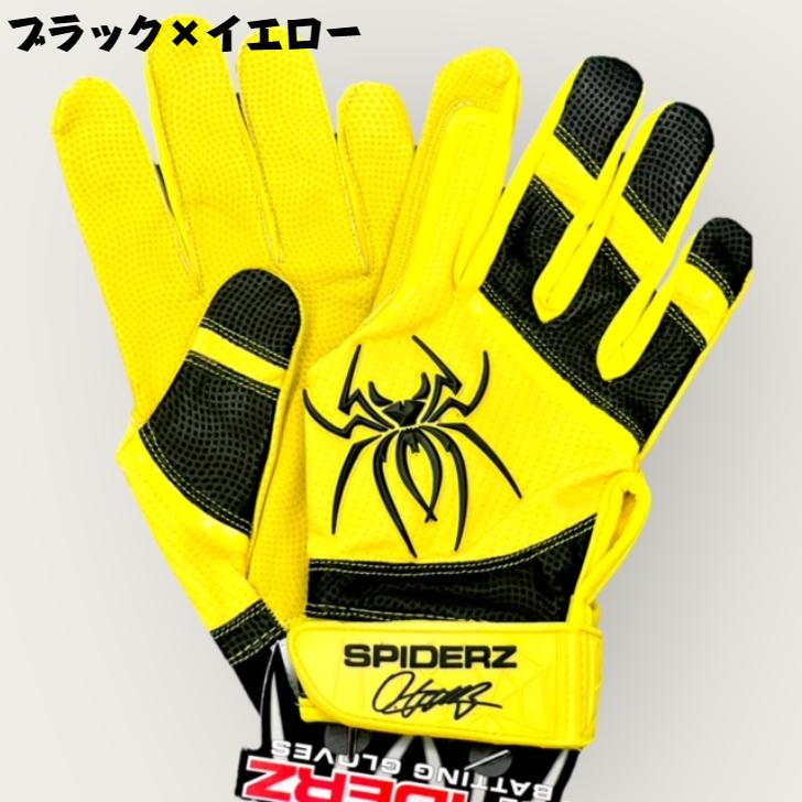 【超限定！】スパイダーズ 野球 バッティンググローブ 両手用 限定カラー SPIDERZ バッティング手袋 大人用 一般用 プレゼント 野球用品 派手 おしゃれ｜ooue-store｜04