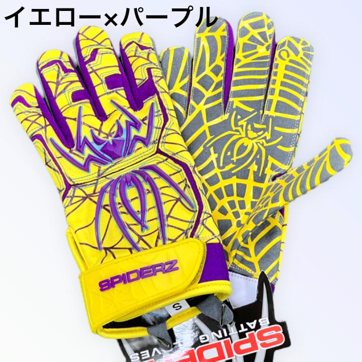 店舗オリジナル】スパイダーズ 野球 バッティンググローブ 両手 店舗オリジナル】スパイダーズ 野球 バッティンググローブ 両手