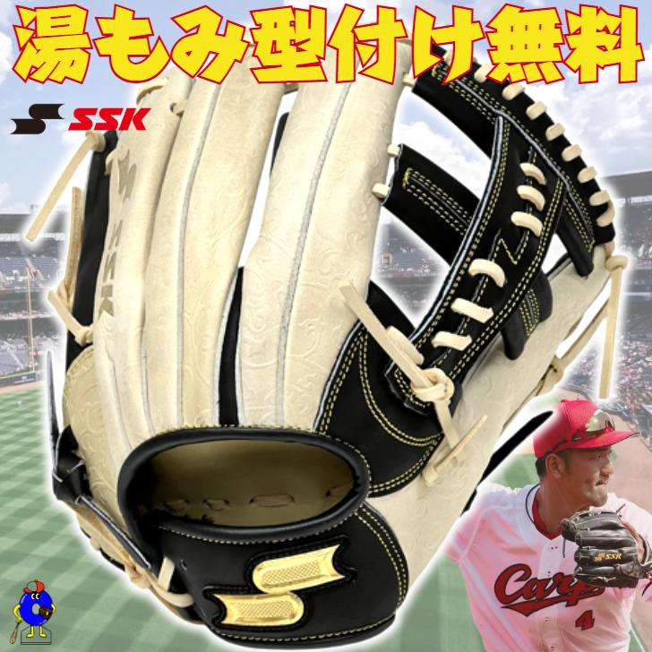 SSK 軟式 761型 内野用 矢野選手限定モデル 【公式通販】