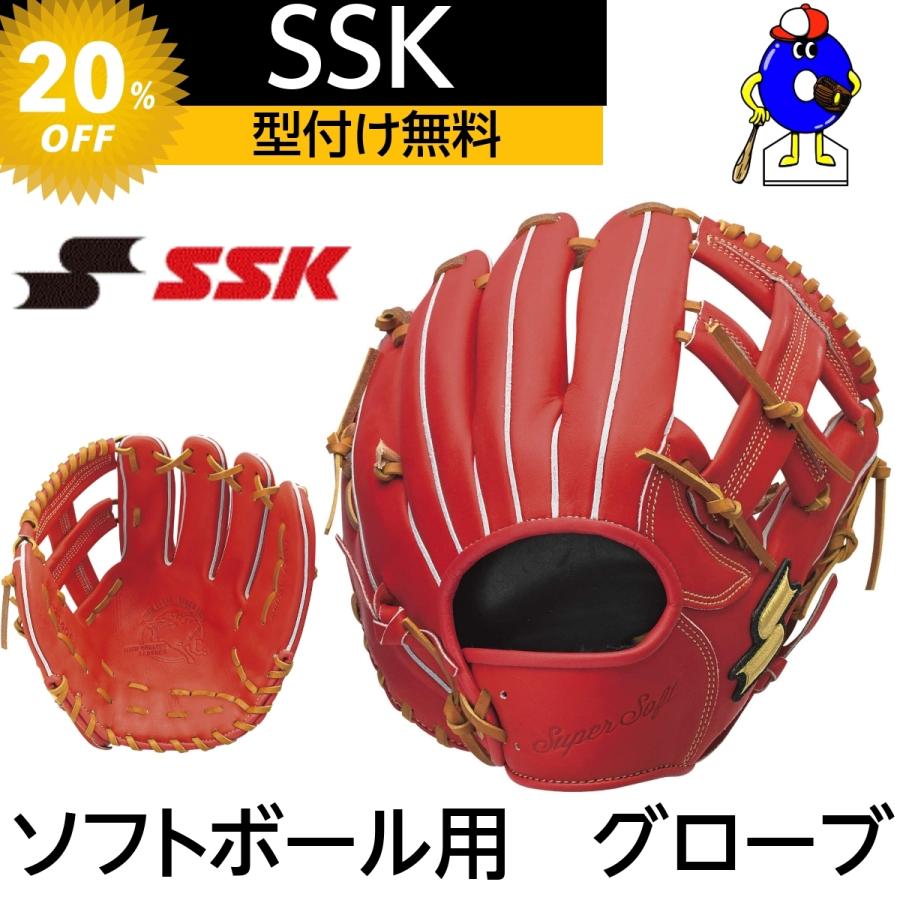 SSK　ソフトボール用グローブ　オールラウンド用　スーパーソフト　SSS2040F　エスエスケイ　ソフトボール　グラブ　野球　野球用品｜ooue-store