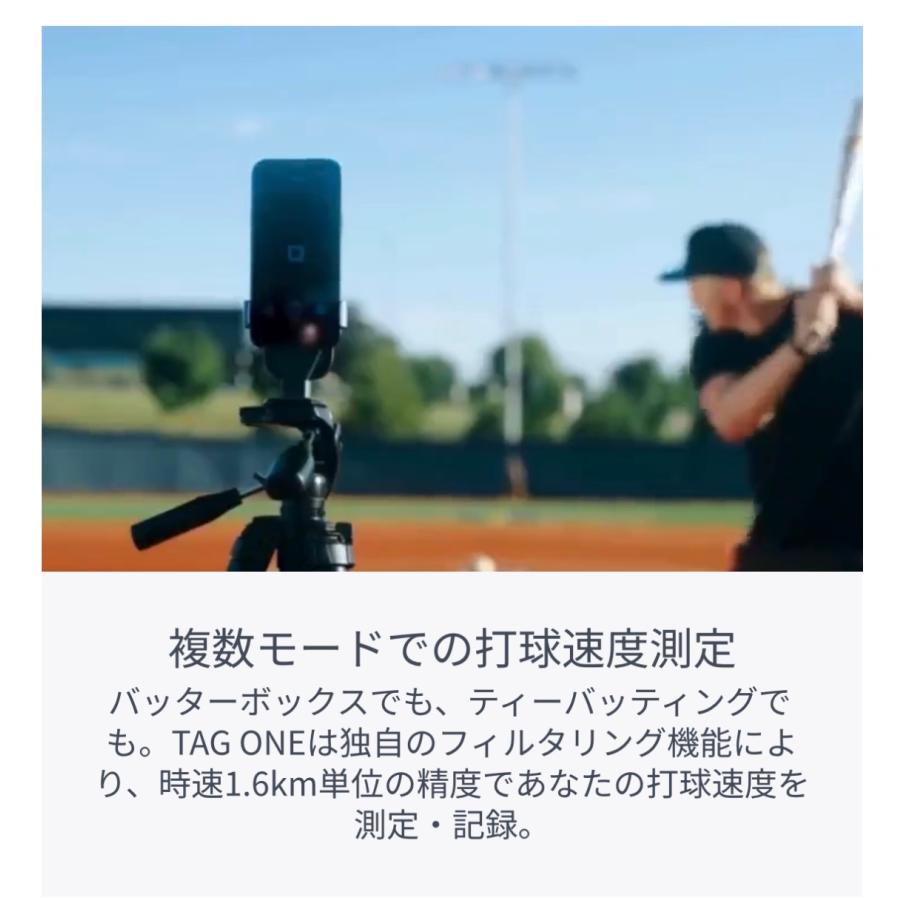 TAGONE タグワン 野球 スピード測定器 スピードガン 投球 ピッチング