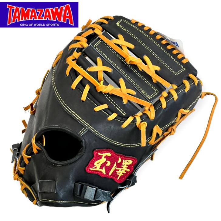 90%OFF!】 玉澤 軟式用 ファーストミット 右投げ用 TAMAZAWA 一塁手用