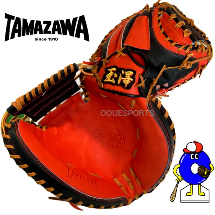 玉澤 少年軟式 キャッチャーミット ミット TUJ-COR73 TAMAZAWA 軟式 少年用 ジュニア用 キャッチャーミット あすつく対応｜ooue-store