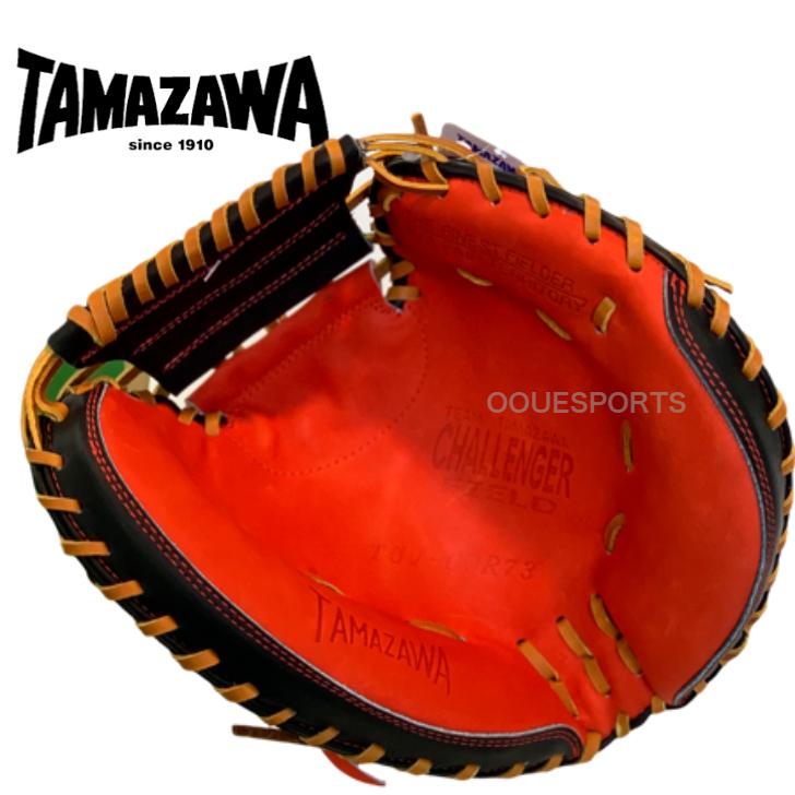 玉澤 少年軟式 キャッチャーミット ミット TUJ-COR73 TAMAZAWA 軟式 少年用 ジュニア用 キャッチャーミット あすつく対応｜ooue-store｜02