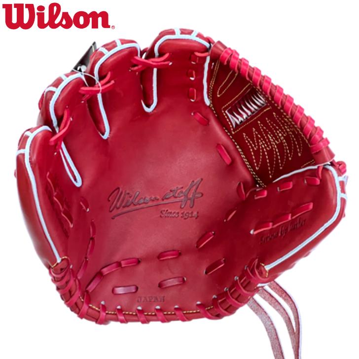 Wilson 【2023年モデル】ウィルソン 硬式グローブ 投手 Wilson 【2023年モデル】ウィルソン 硬式グローブ 投手