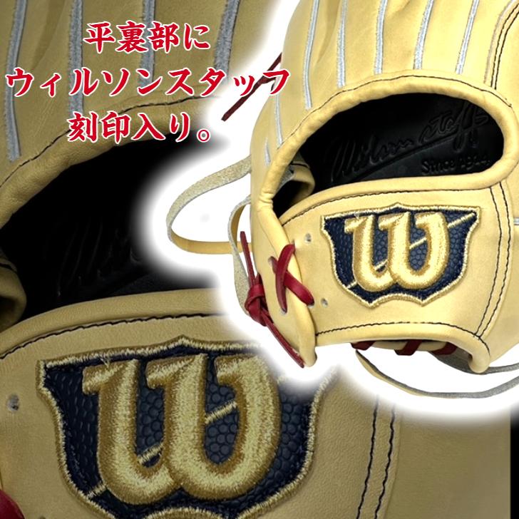 Wilson（ウイルソン） 【2024年モデル】ウィルソン 硬式グローブ 87型