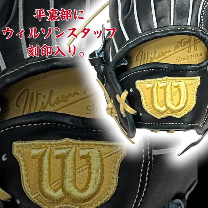 2024年モデル】ウィルソン Wilson 硬式グローブ 内野手用 1723型 外崎モデル 小指2本入れ 硬式用 グラブ WilsonStaff DUAL デュアル WBW102313 高校野球対応 : wbw102313 : オオウエスポーツYahoo!店 - 通販 - Yahoo!ショッピング 2024年モデル】ウィルソン Wilson 硬式グローブ 内野手用 1723型 外崎モデル 小指2本入れ 硬式用 グラブ WilsonStaff DUAL デュアル WBW102313 高校野球対応 : wbw102313 : オオウエスポーツYahoo!店 - 通販 - Yahoo!ショッピング