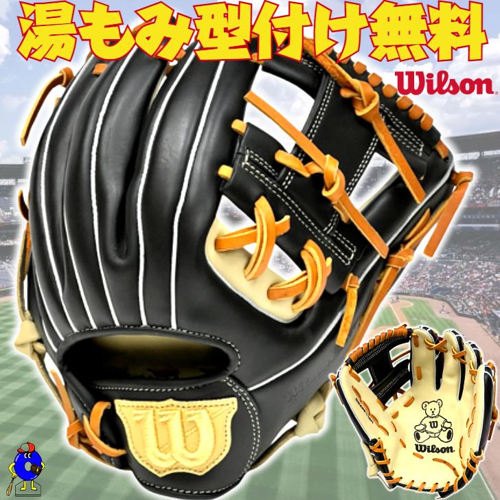 WILLSON（ウィルソン） ソフトボール用 グローブ 内野手用 右投げ用