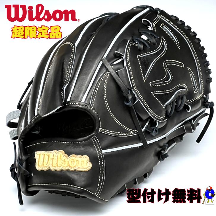 Wilson 硬式グローブ 右投げ用 Wilson（ウイルソン） 【超限定プレミアムキップレザー】ウィルソン
