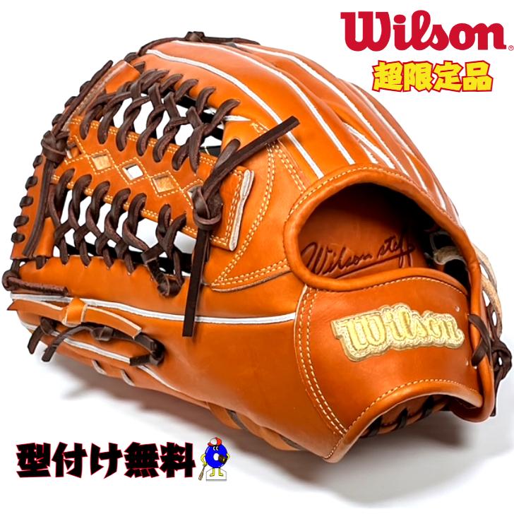 Wilson（ウイルソン） 【超限定プレミアムキップレザー】ウィルソン
