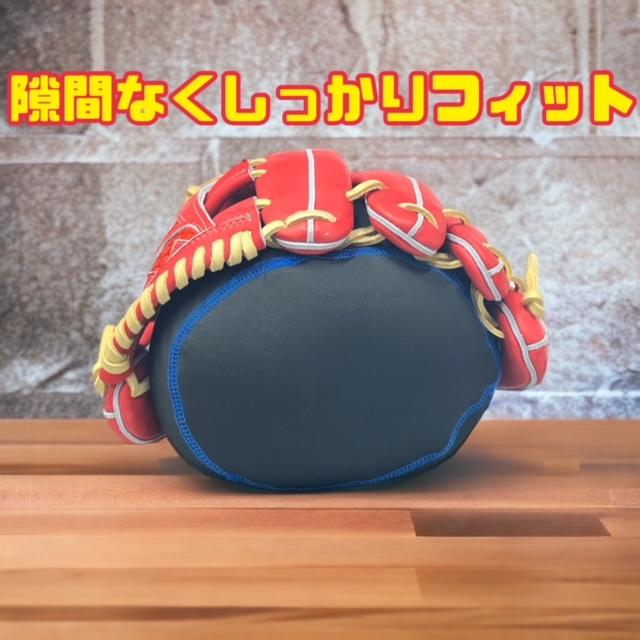 Worldpegasus ワールドペガサス グラブピロー グラブ保型用まくら WEACGP レッド ロイヤル 野球 グローブ 保管  型崩れ防止 グラブアクセサリー 野球用品 |  | 01