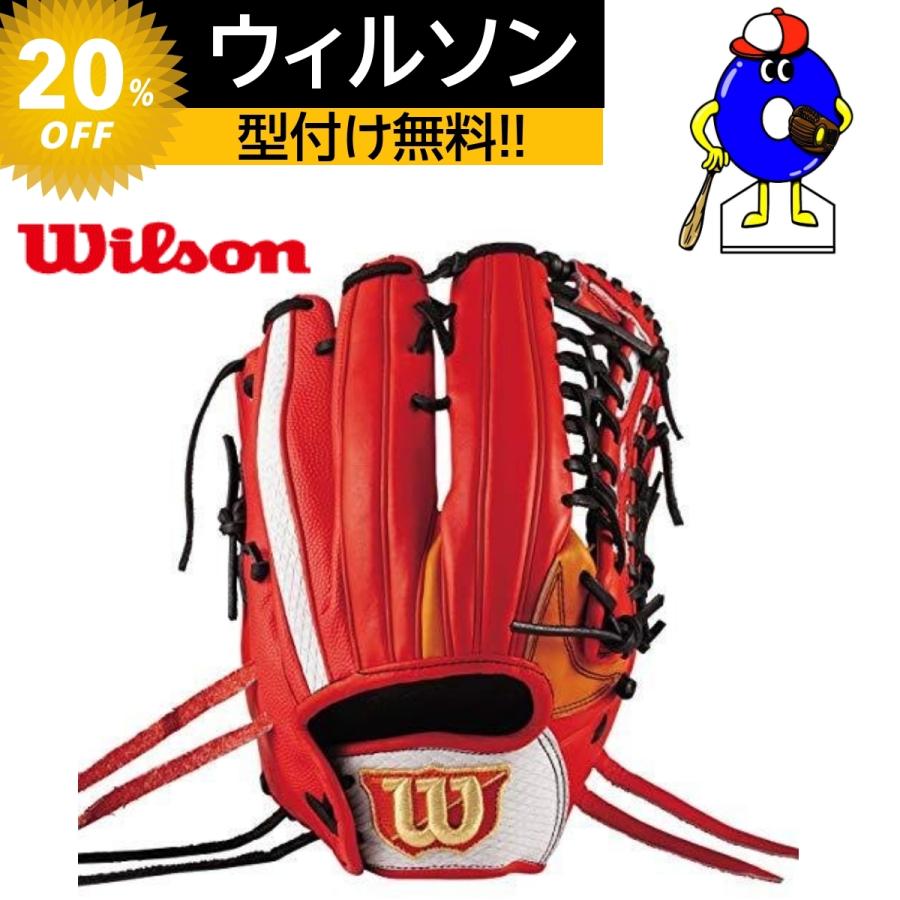 ウィルソン ソフトボール用 グローブ 外野用 WTASQTD8F Wilson 女子  