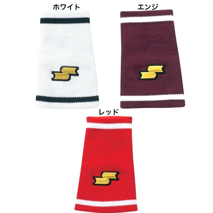SSK Athletic 【刺繍サービス】SSK リストバンド 刺繍 番号 男子 女子