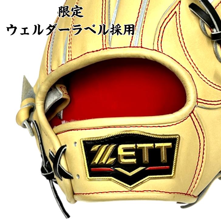 プロステイタス 【店舗オリジナル】ゼット 硬式 オーダーグラブ