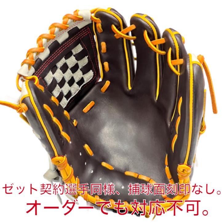 プロステイタス 【最新236型】ゼット 硬式用 オーダーグローブ プロステイタス 【最新236型】ゼット 硬式用 オーダーグローブ