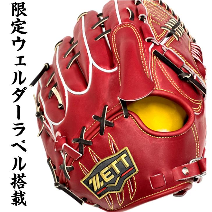 匿名！送料無料！ 【店舗オリジナル】ゼット 硬式 オーダーグラブ 投手ピッチャー用 藤浪モデル ZETT プロステイタス 硬式グローブ グラブ 投手用 右投げ用 高校野球対応 あすつく 【MYK8220374866】(29532円)