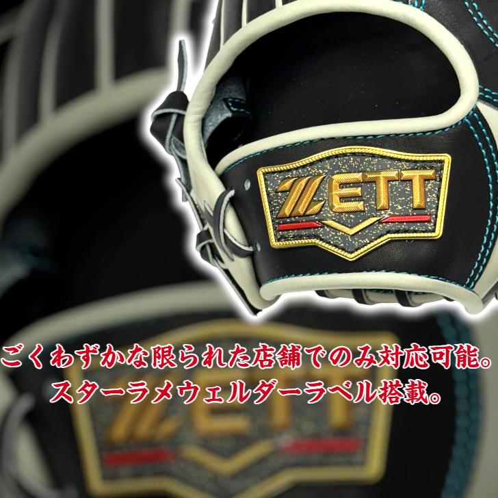 【美品】ZETT 軟式グローブ プロステイタス オーダーグローブ　源田モデル プロステイタス ゼット 軟式用 オーダーグローブ 源田モデル 内