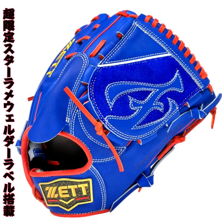 ZETT 軟式グローブ 投手用オーダー　今井モデル プロステイタス ゼット 軟式用 オーダーグローブ 投手ピッチャー用