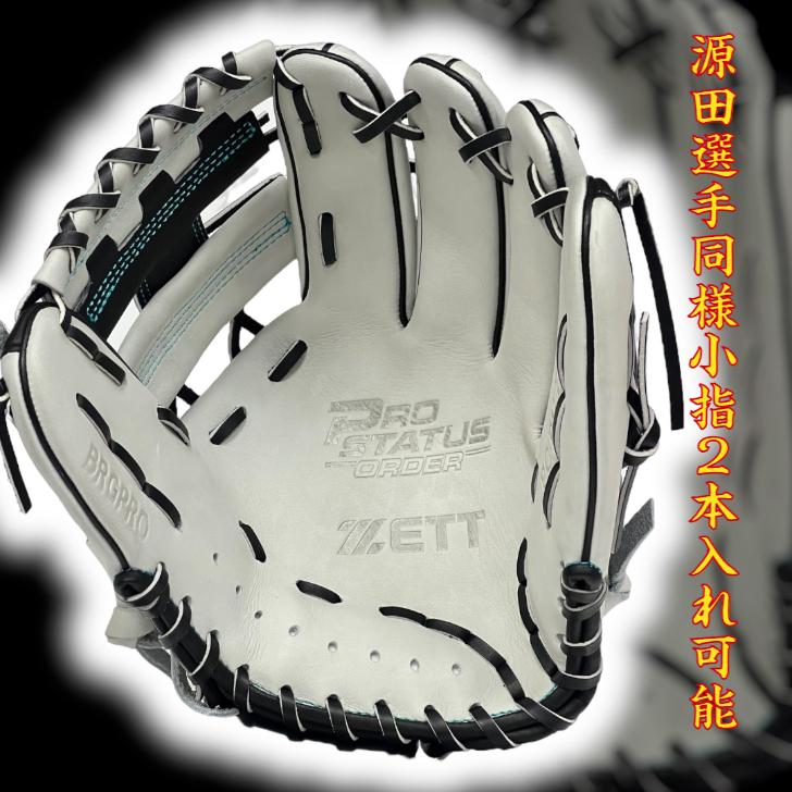 プロステイタス 【最新仕様】ゼット 軟式用 オーダーグローブ 内 プロステイタス 【最新仕様】ゼット 軟式用 オーダーグローブ 内