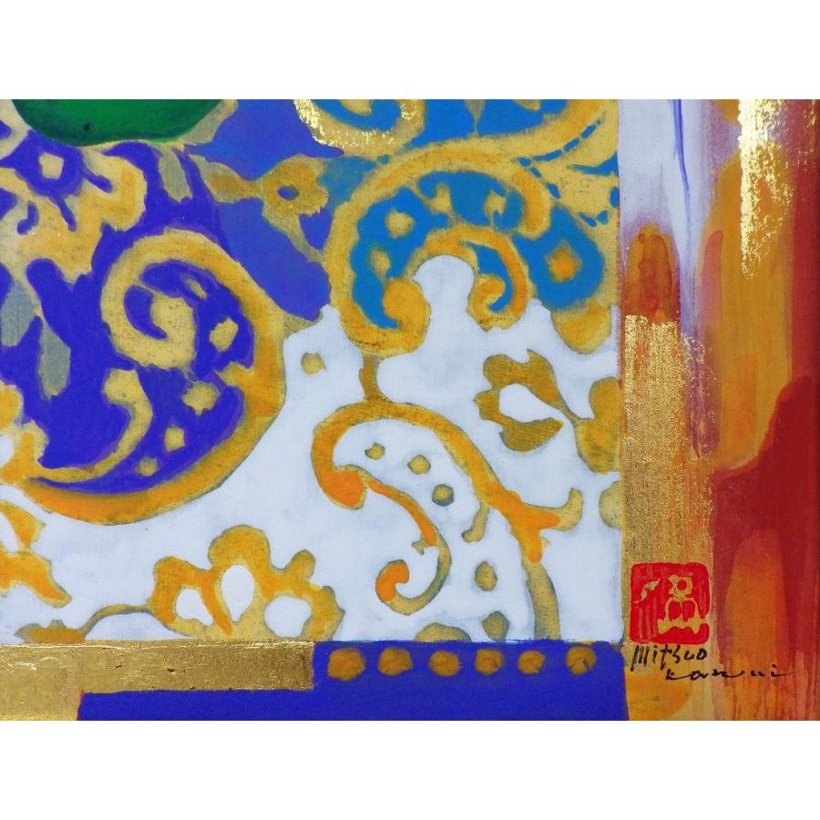 角井満夫 「実の有る風景」 F4号 日本画