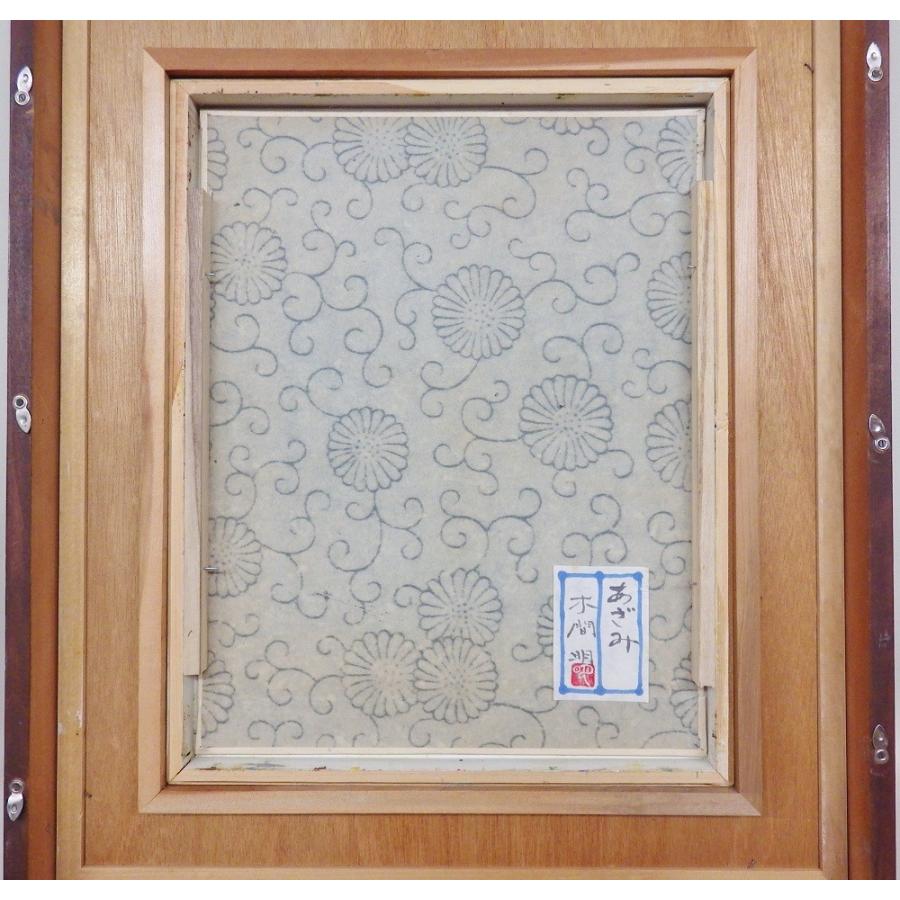 木間明 『あざみ』 日本画 F6号 【静物】 : 大和田画廊 - 通販