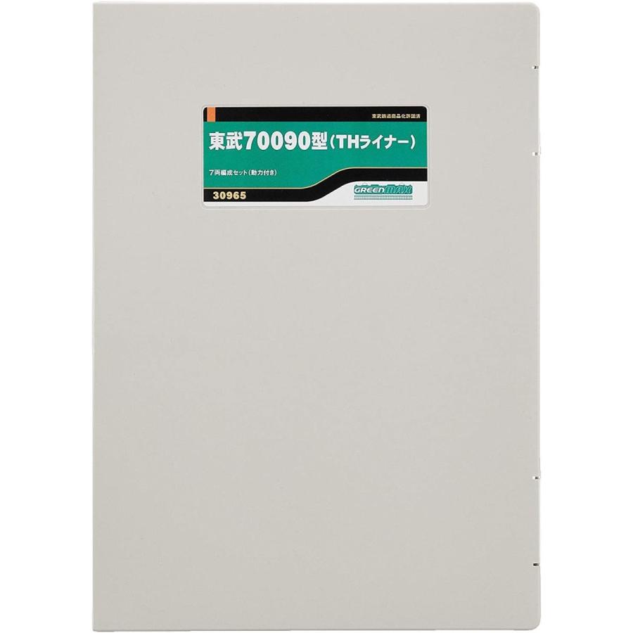 グリーンマックス Nゲージ 東武70090型 (THライナー)7両編成セット (動力付き) 30965 鉄道模型 電車 Nゲージ 東武70090型 THライナー 7両編成セット 動力付き 鉄道模型 電車