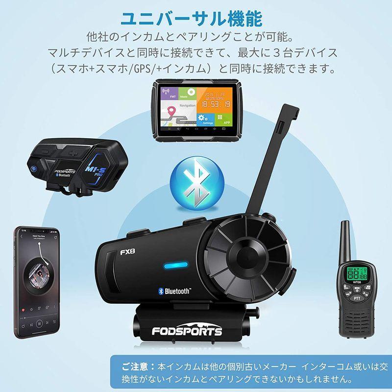 未使用品】FODSPORTS?バイク?インカム?FX8改良版 Bluetooth4.1??FM