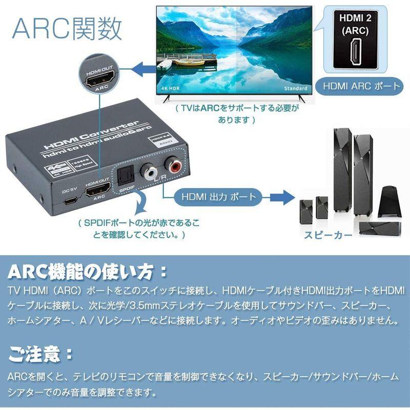 最高の オーディオ機器 4k 60hz Hdmi 音声分離 Hdmi Hdmi オーディオ Spdif光デジタル 3 5mm音声出力 Rcaアナログ 音声出力 Www Threeriversofs Com