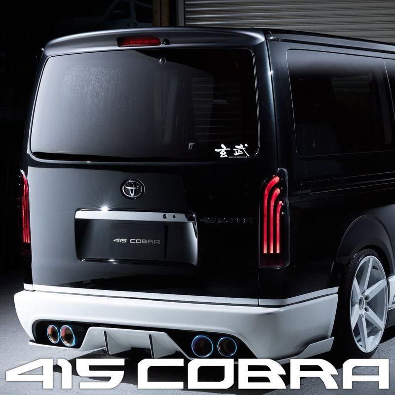 無料発送 おーりーずセレクト415コブラ ライトセイバー シーケンシャル