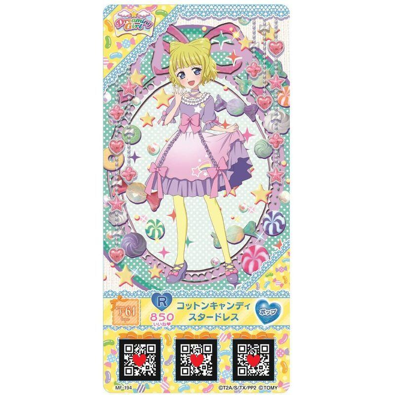 正規品 プリパラ プリチケ ブランドコラボセット ミルフィーコレクション 電子玩具 Www Ideelltforum Se