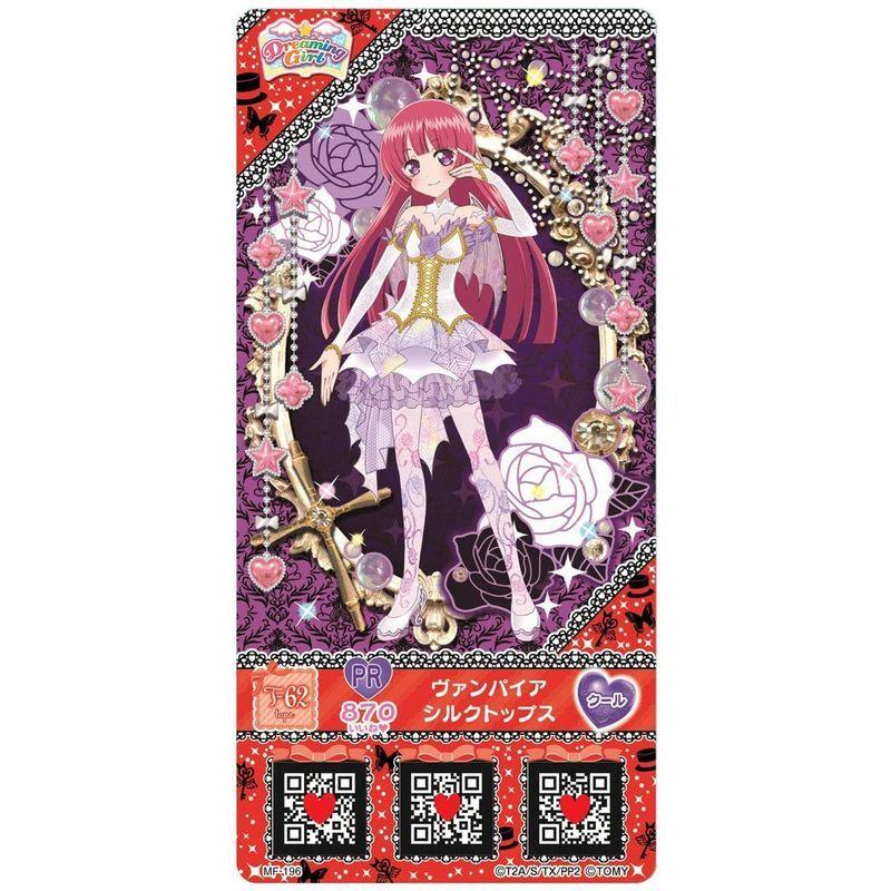 正規品 プリパラ プリチケ ブランドコラボセット ミルフィーコレクション 電子玩具 Www Ideelltforum Se