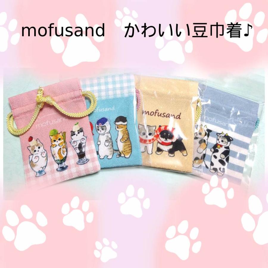 mofusand 豆巾着 うし 牛柄 ちりめん 布製 ポーチ 小物入れ もふさんど