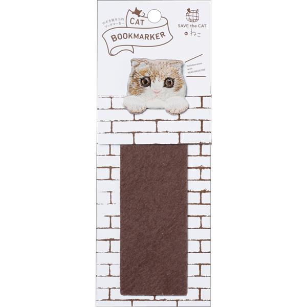 【新品】ハチワレ　ネコ　しおり　ブックマーカー 全4種) ANIMAL BOOKMARKER 犬 猫 / 刺繍 ブックマーカー 栞