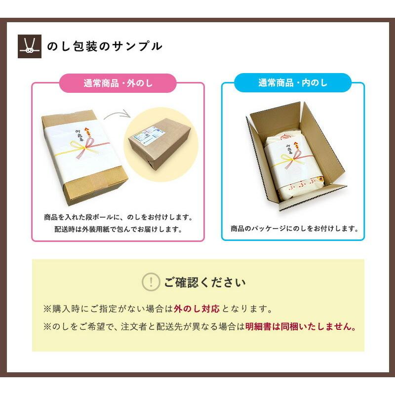 お米 ギフト 米 5kg×2袋 10kg 富山県赤丸産こしひかり 富山県産 10キロ 令和5年産 お米ギフト 食べ物 コシヒカリ 白米 精米 分づき米｜oozora｜13