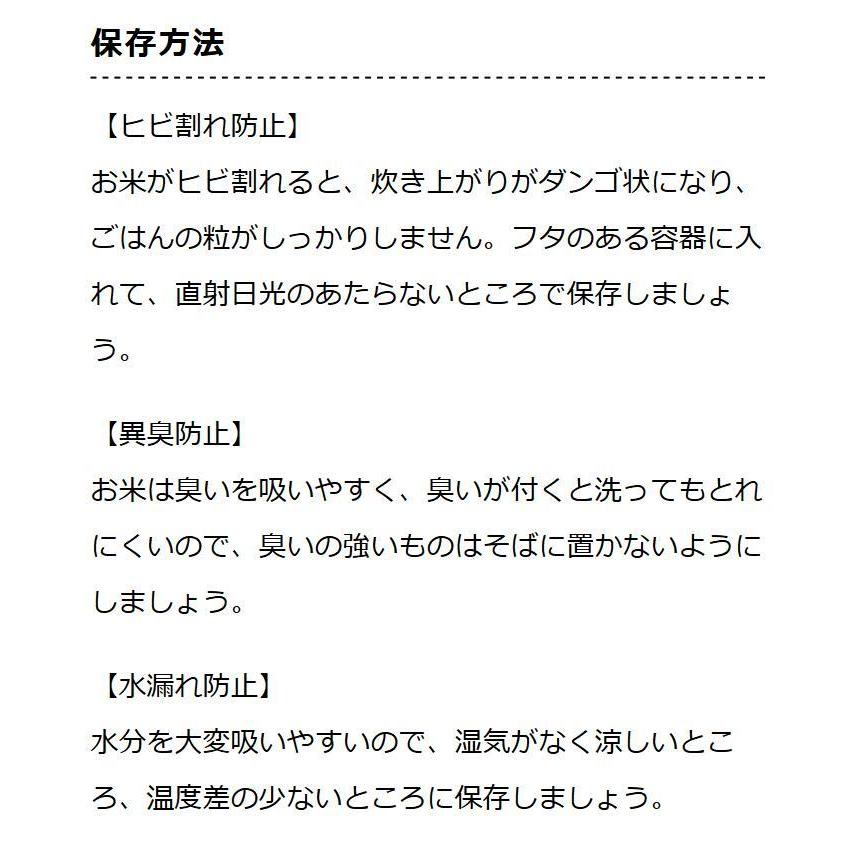 お米 ギフト 米 お試し1袋 (300g 約2合) 富富富 (ふふふ) 富山県産 300グラム 令和5年産 お米 送料無料 メール便 グルメ食品｜oozora｜09