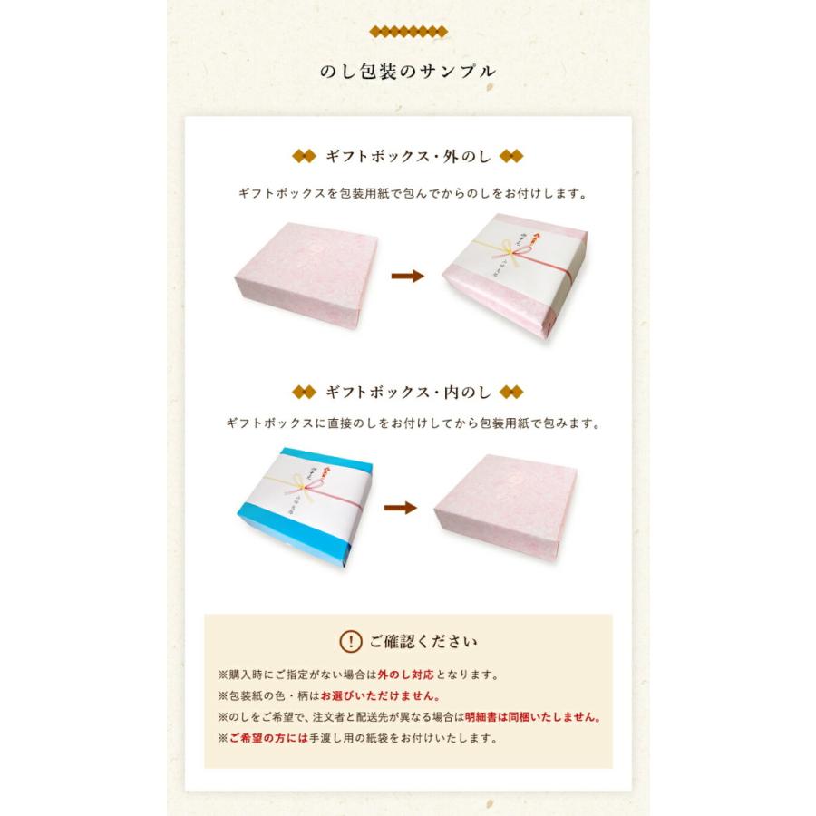 令和5年産 お米 ギフト 米 2合×12袋 (300g×12袋) 選べる12種セット 食べ比べ 食べ比べギフト 引っ越し 挨拶 入学内祝い お礼 内祝い お返し お祝い｜oozora｜11